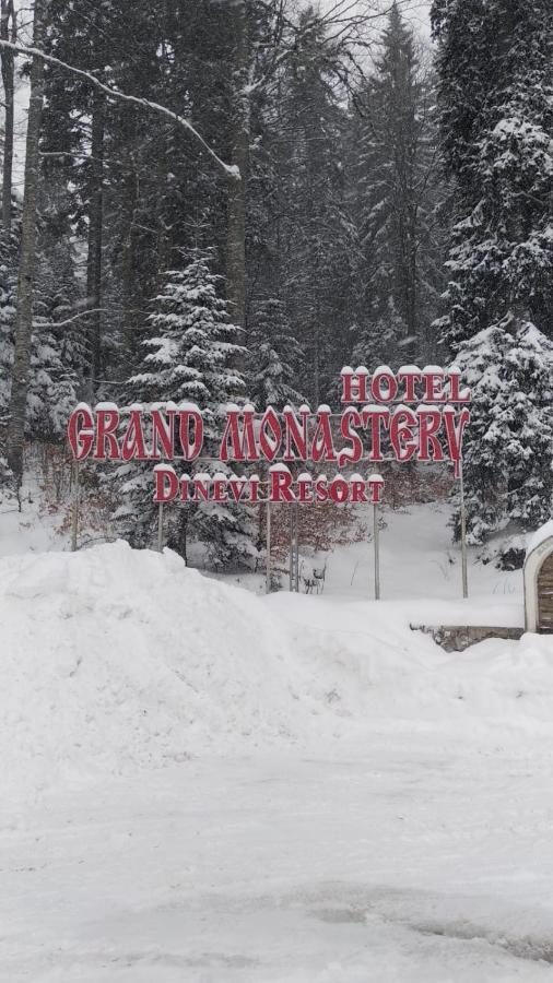 Snow Dreams 2 Grand Monastery Διαμέρισμα Παμπόροβο Εξωτερικό φωτογραφία